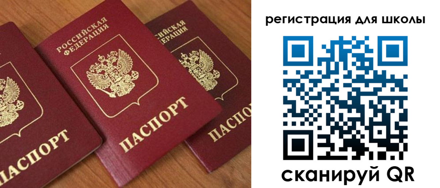 миграционный учет в Кукморе