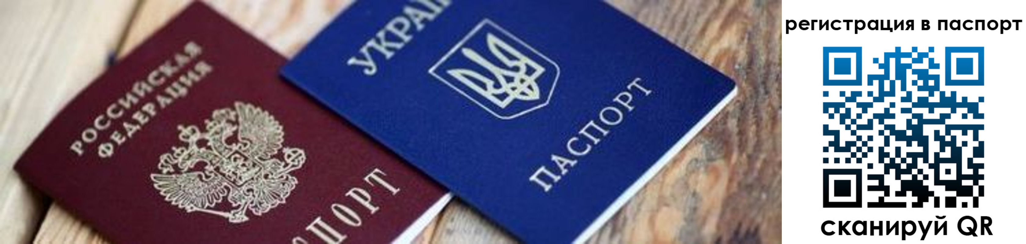 временная регистрация купить в Кукморе