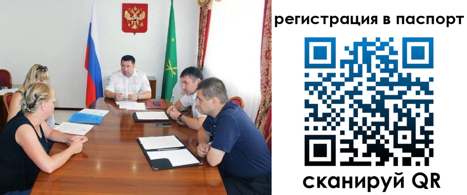 временная регистрация поиск в Кукморе