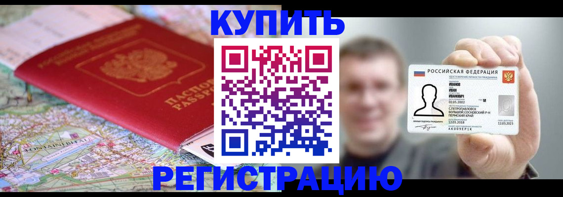 найти адрес прописки в Кукморе