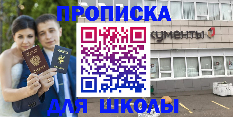 временная регистрация госуслуги в Кукморе