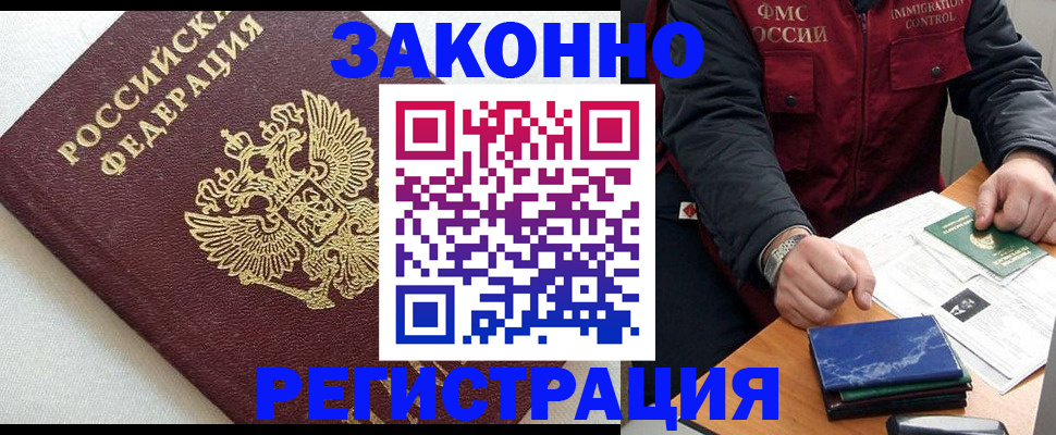 найти адрес прописки в Кукморе